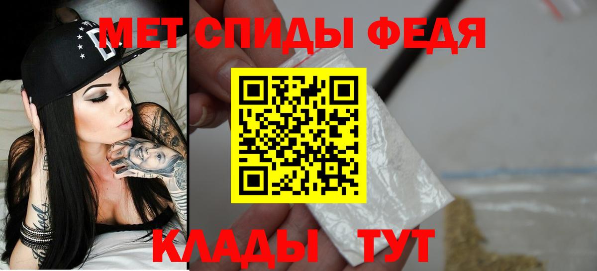 АМФЕТАМИН VHQ Аргун