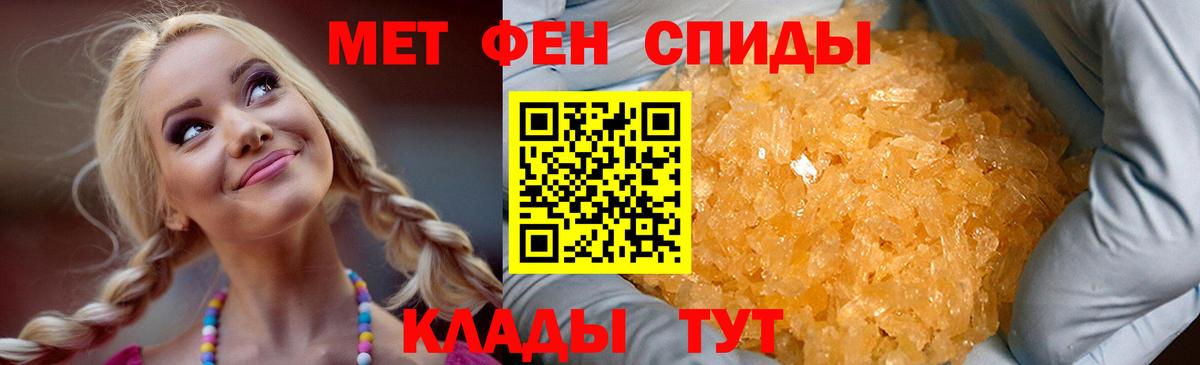 АМФЕТАМИН  Вход с VPN  Аргун  Amphetamine VHQ 