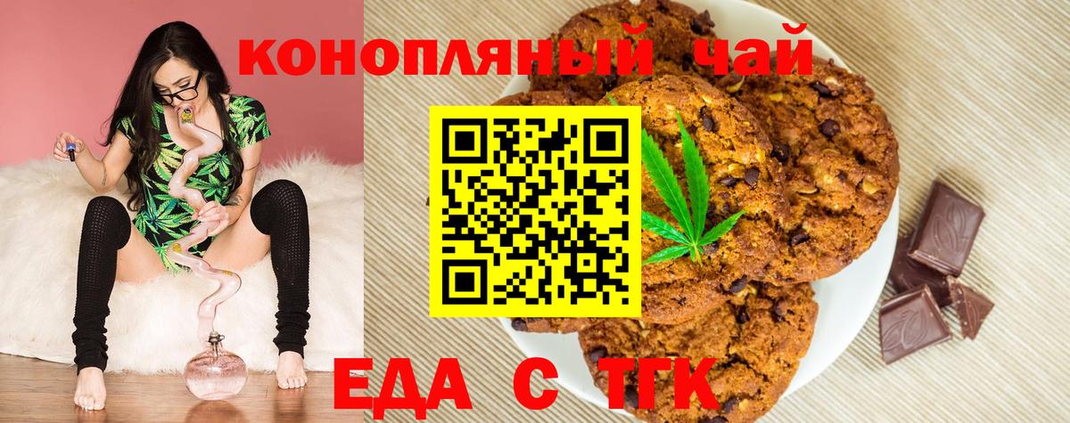 ГАШ  Бошки Шишки  ГАШ  Купить наркоту  Мефедрон кристаллы  ЭКСТАЗИ  Аргун  Вход с VPN 