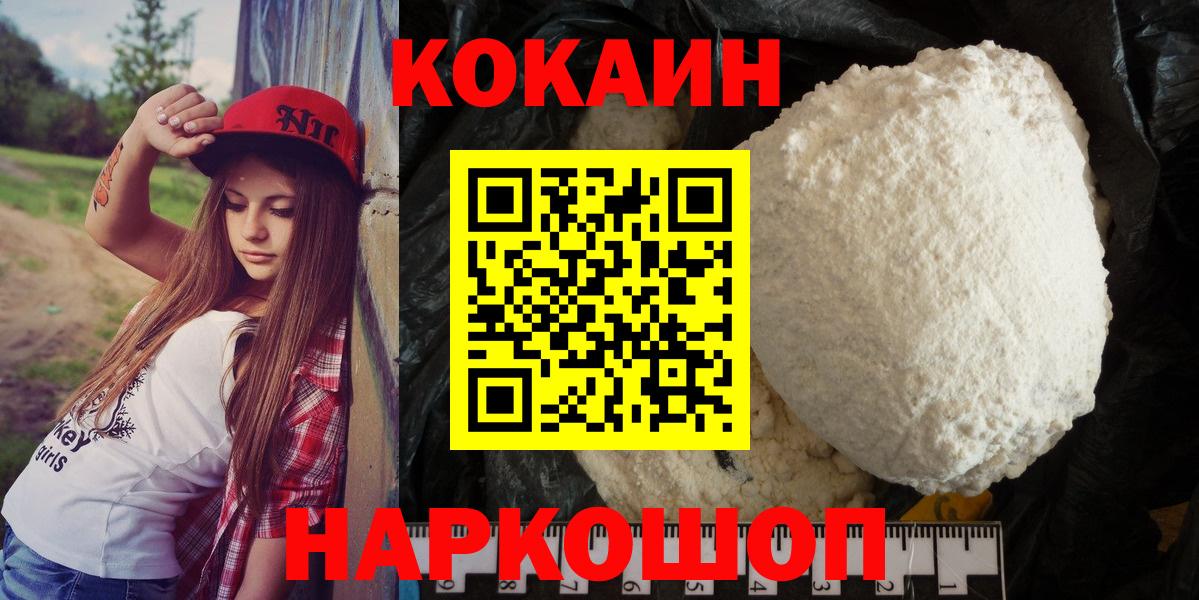 Кокаин Боливия Аргун