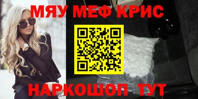 гашишное масло Бугуруслан