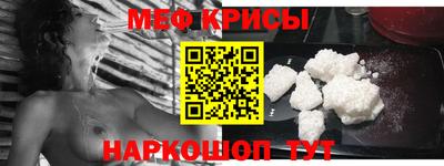 герыч Будённовск