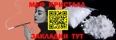 гашишное масло Бугуруслан