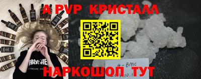 герыч Будённовск