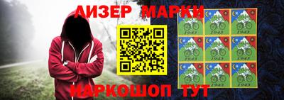 герыч Будённовск