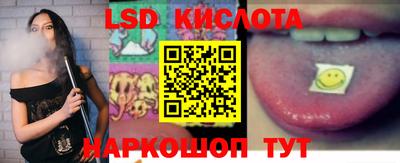 гашишное масло Бугуруслан