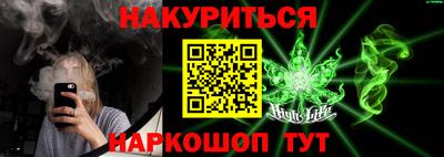 гидропоника Бузулук