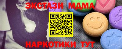 гашишное масло Бугуруслан