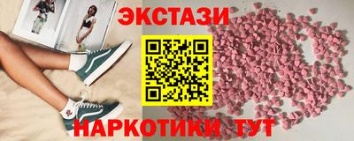 гашишное масло Бугуруслан