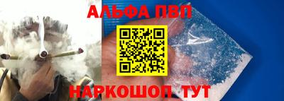 гашишное масло Бугуруслан