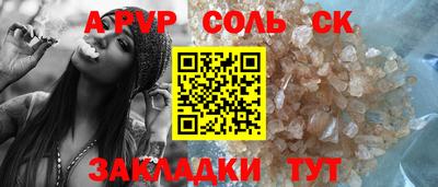 гашишное масло Бугуруслан