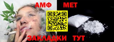 гашишное масло Бугуруслан