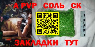 гидропоника Бузулук