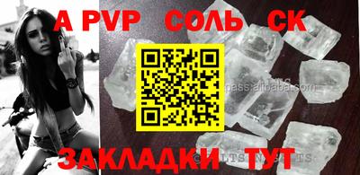 герыч Будённовск
