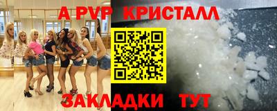гашишное масло Бугуруслан