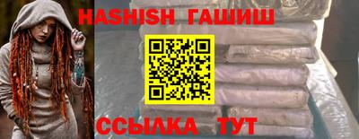 гидропоника Бузулук
