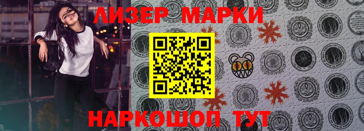 LSD-25 экстази кислота Аргун