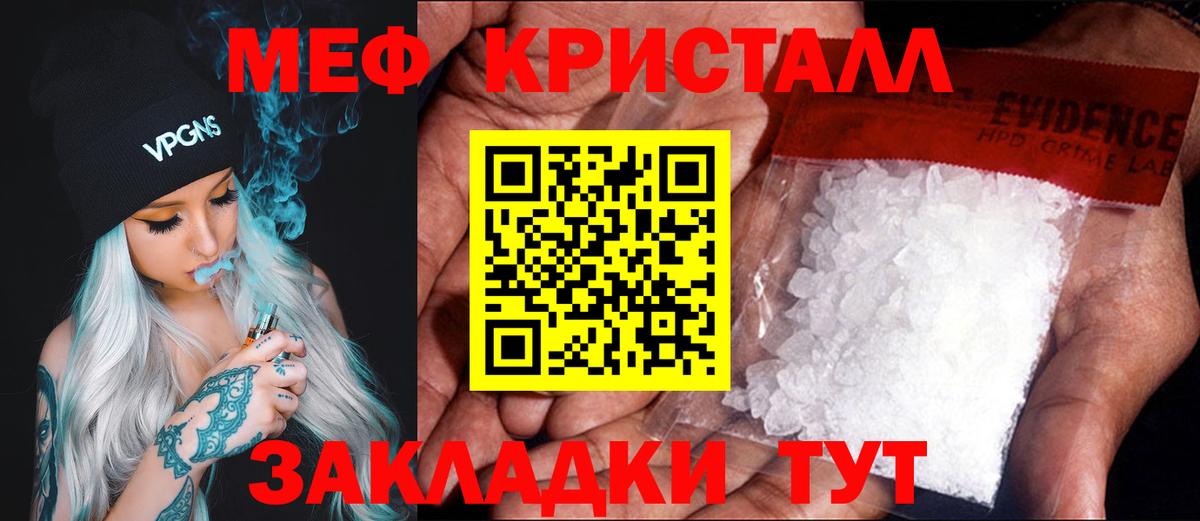 Меф 4 MMC  Меф 4 MMC  Мефедрон  Вход с VPN  Аргун 