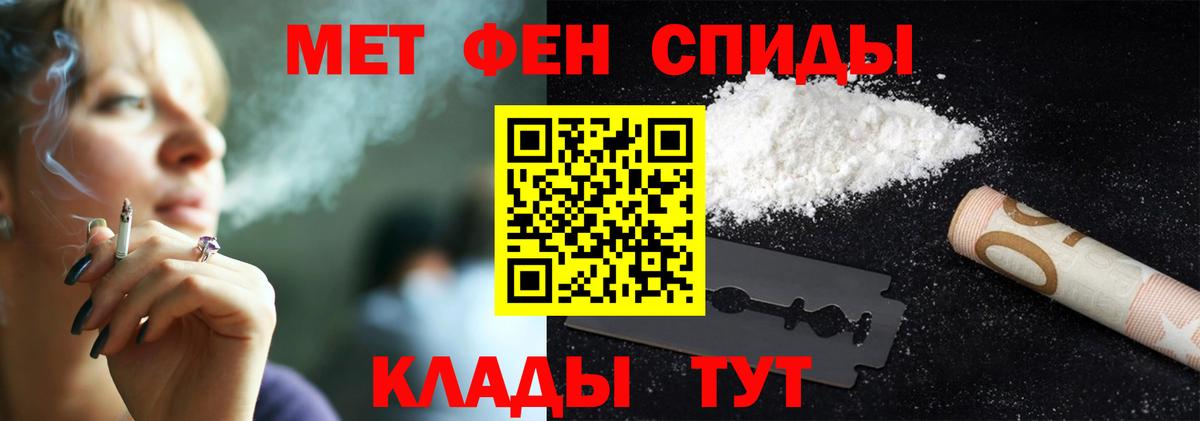 Метамфетамин  Вход с VPN  Аргун  Первитин Декстрометамфетамин 99.9% 