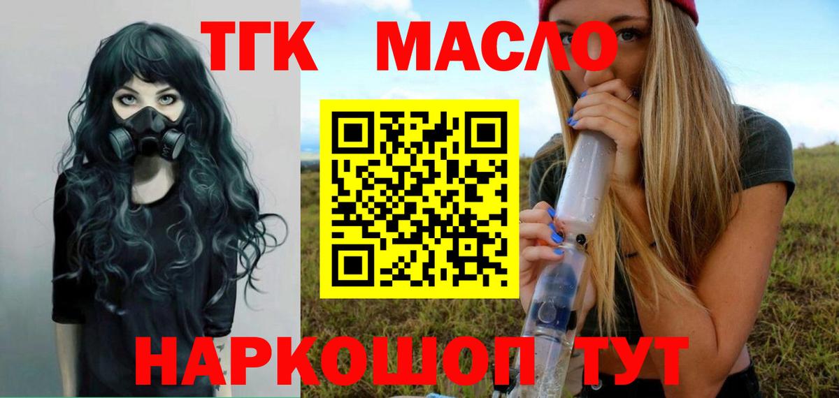 ТГК Wax  хочу наркоту  Аргун  Вход с VPN 